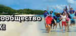 Tourismetc на facebook
